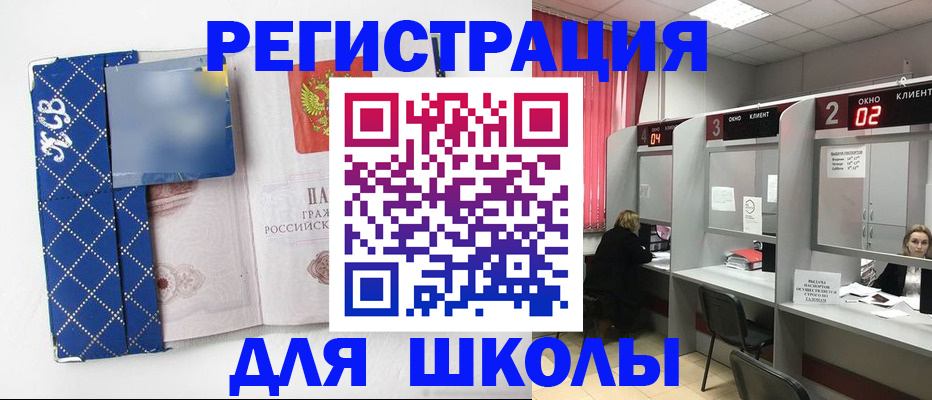 временная регистрация 2025 в Самарской области