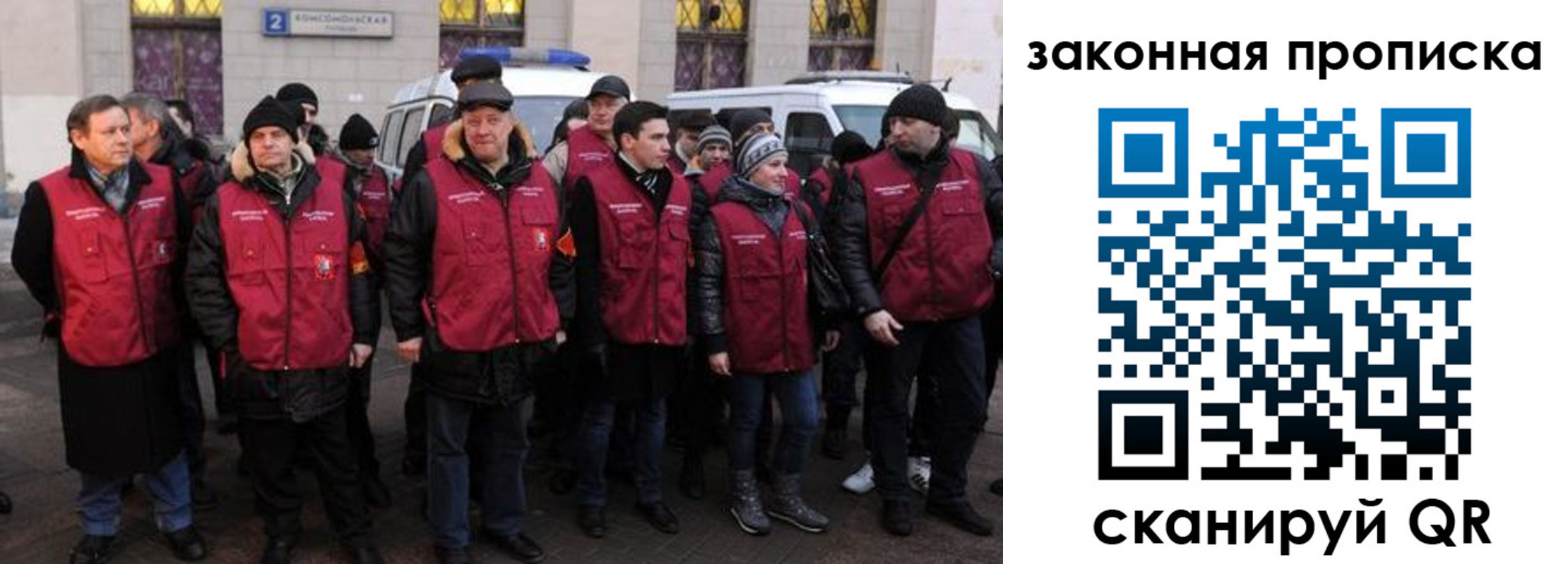 временная прописка в Самарской области