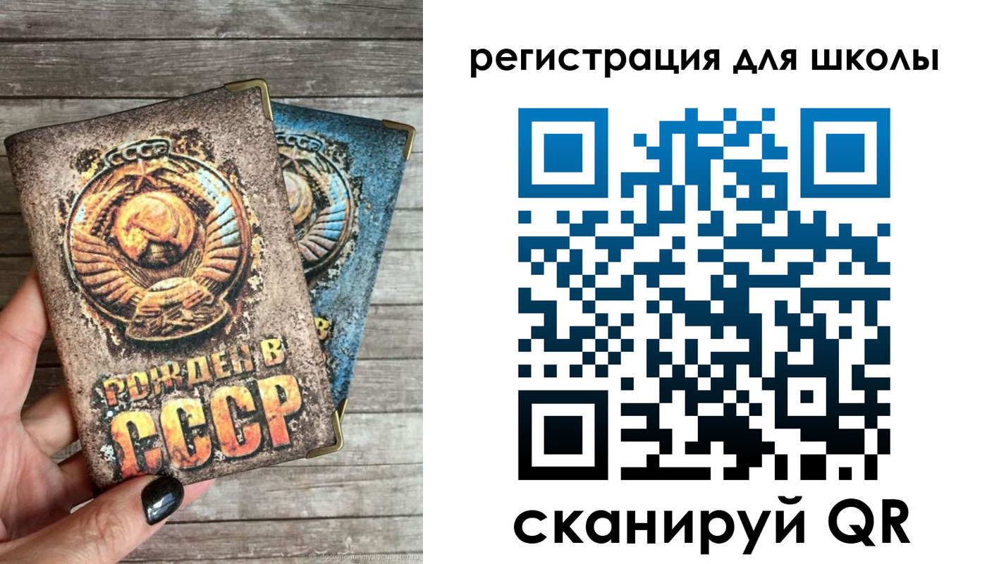 регистрация для дет. сада в Самарской области