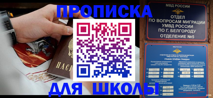 пропишу в квартире в Самарской области
