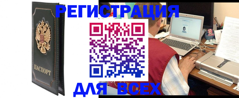 пропишу в квартире в Самарской области