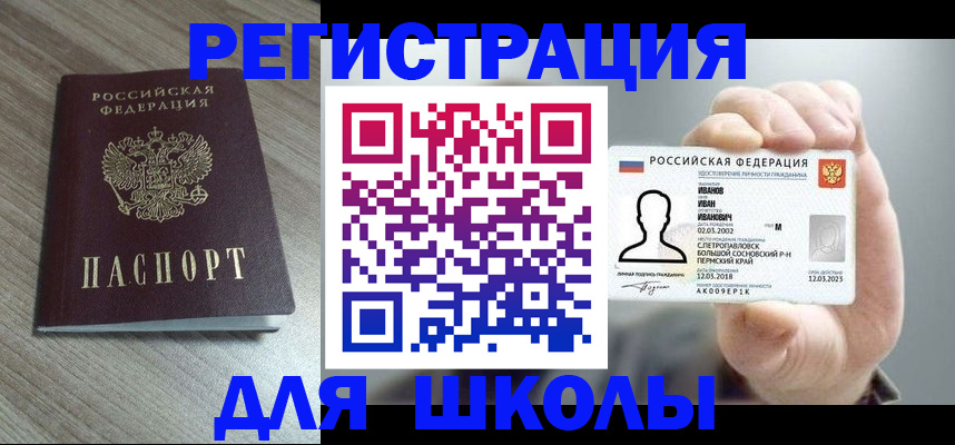 пропишу в квартире в Самарской области